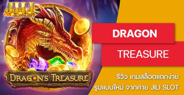 DRAGON TREASURE