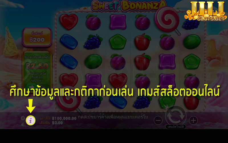 เกมสล็อต JILI